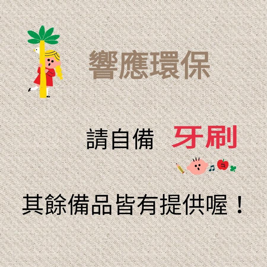 Pingtung Zen Home Екстериор снимка
